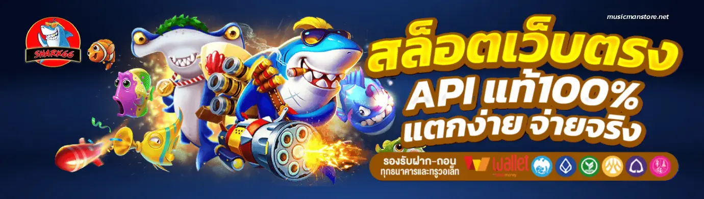 shark66